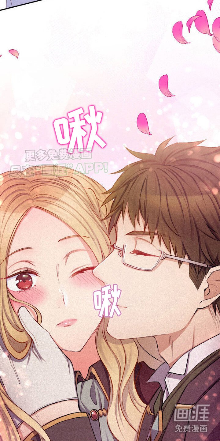 第24章：请你配合