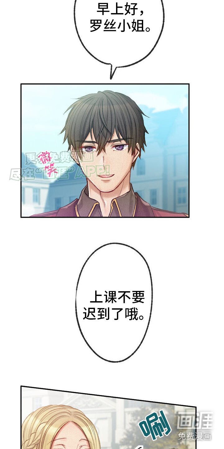 第24章：请你配合