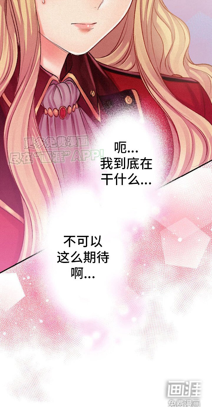 第24章：请你配合