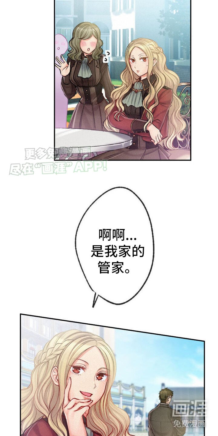 第25章：共舞