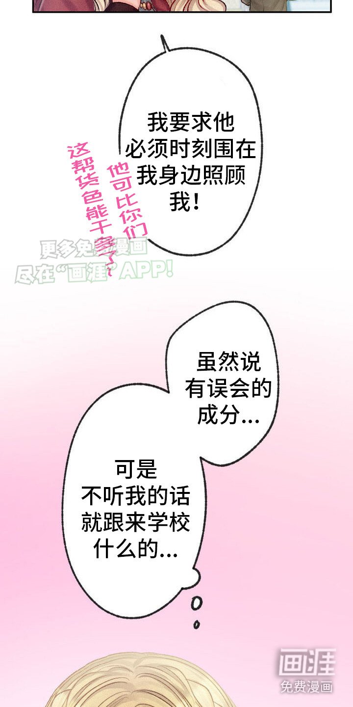 第25章：共舞