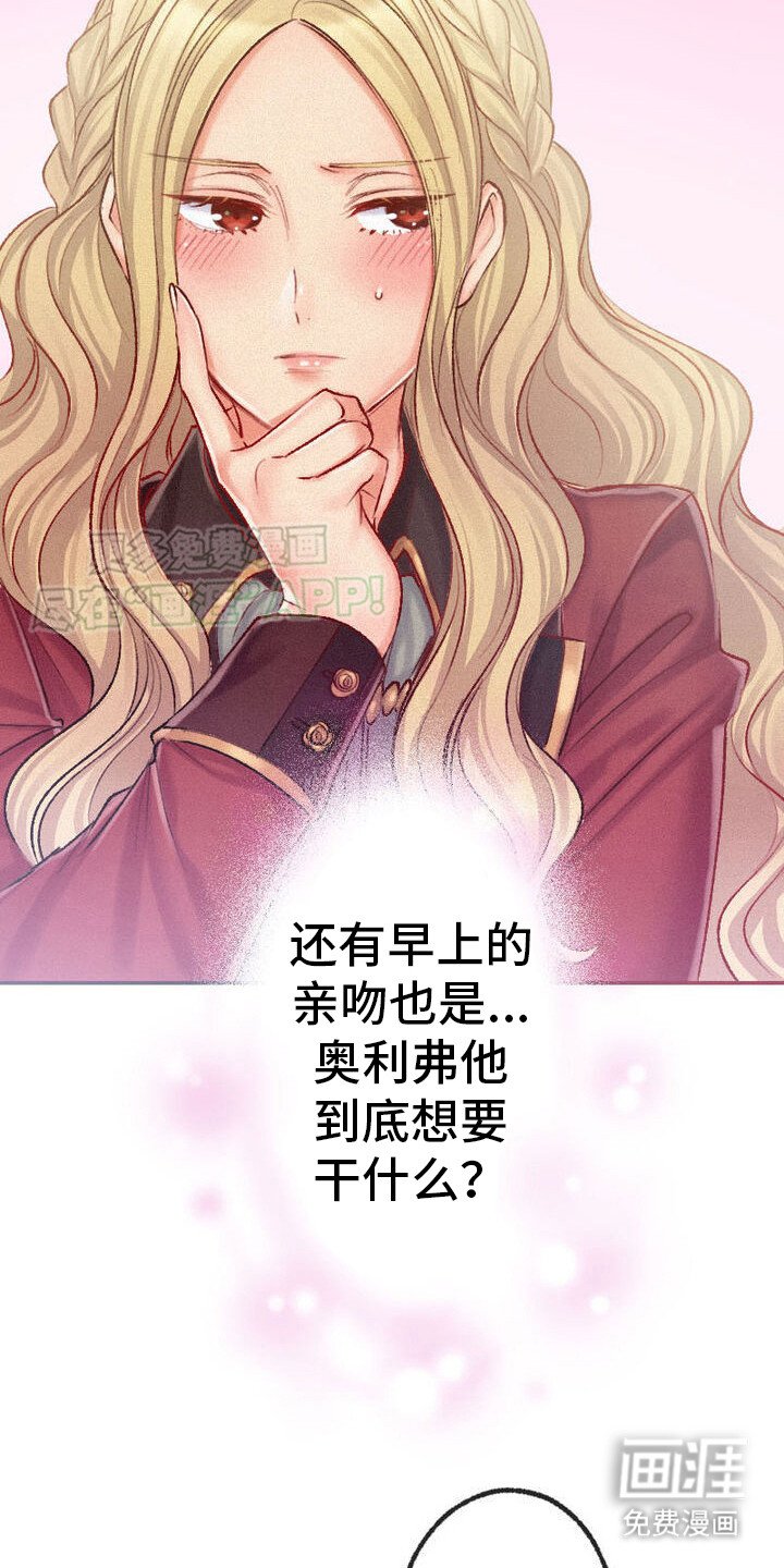 第25章：共舞