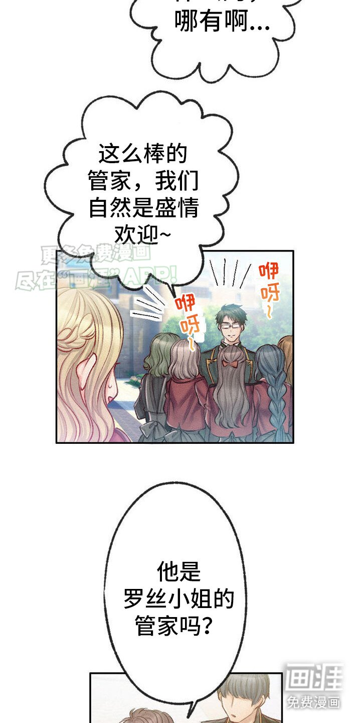 第25章：共舞