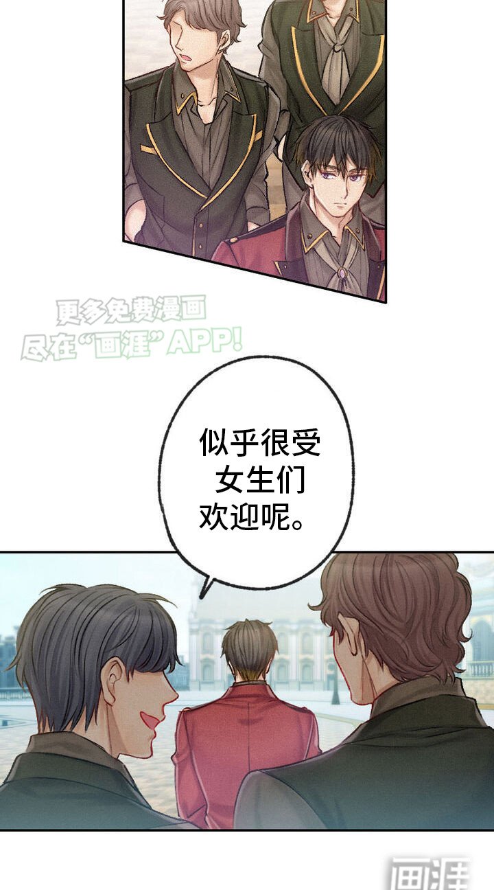 第25章：共舞