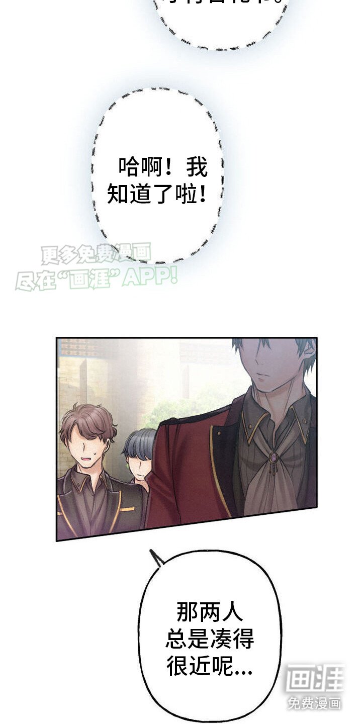 第25章：共舞