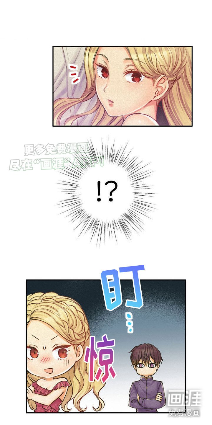 第26章：不好的预感