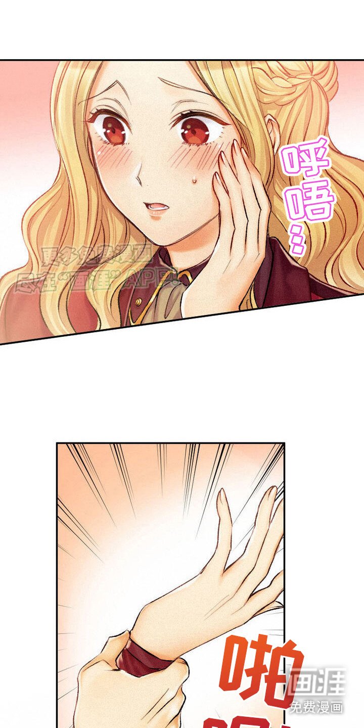 第27章：吃醋