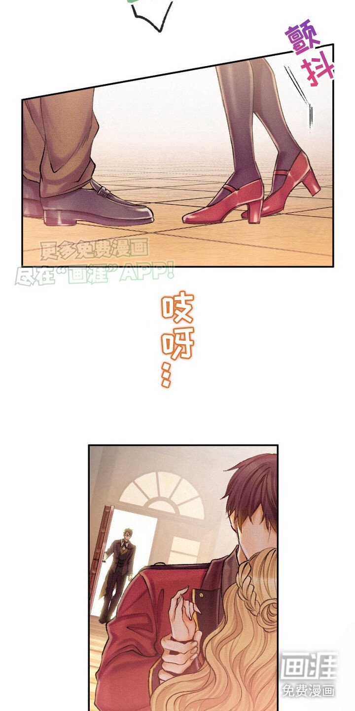 第27章：吃醋