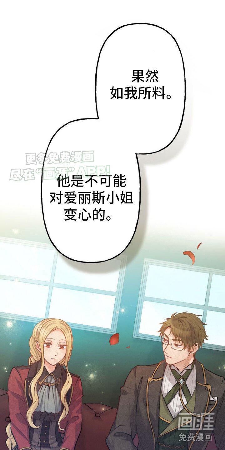 第28章：没有可比性