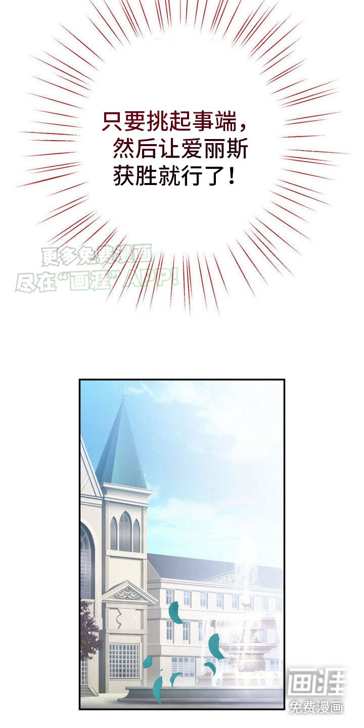 第28章：没有可比性