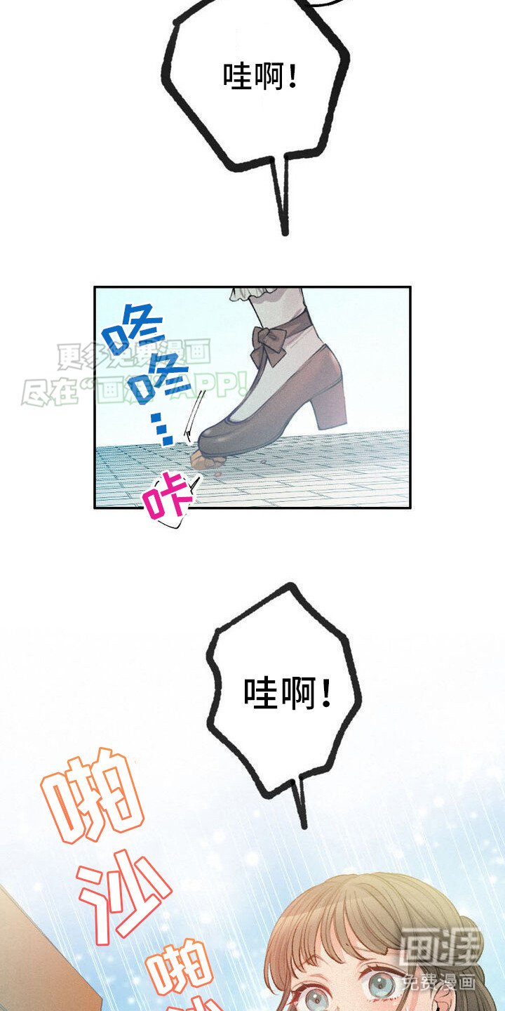 第28章：没有可比性