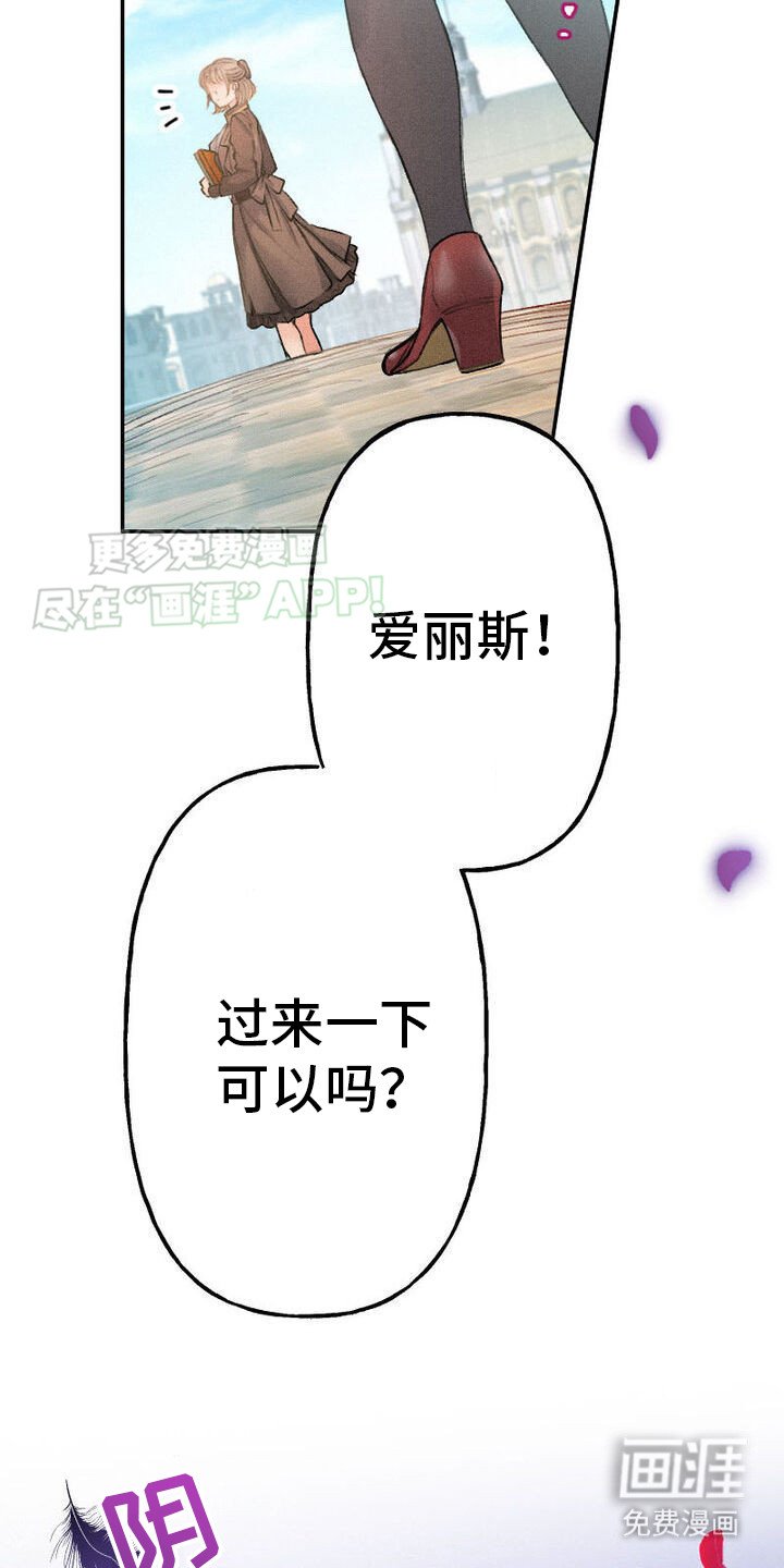 第29章：发起决斗
