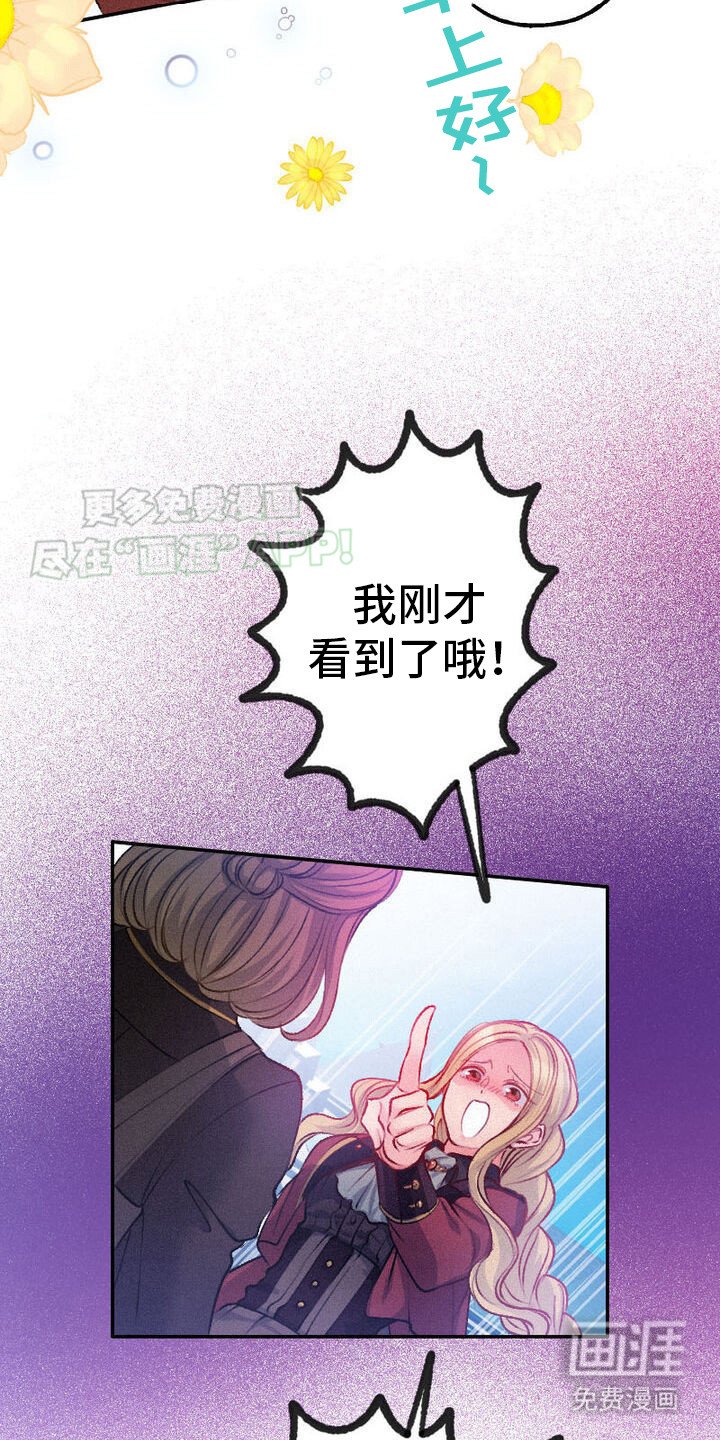 第29章：发起决斗