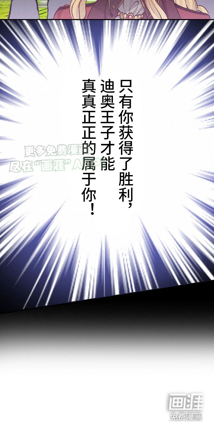 第29章：发起决斗