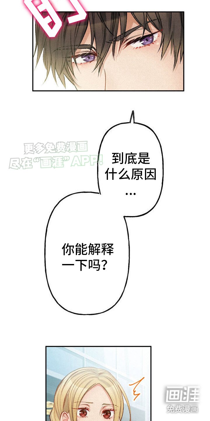 第29章：发起决斗