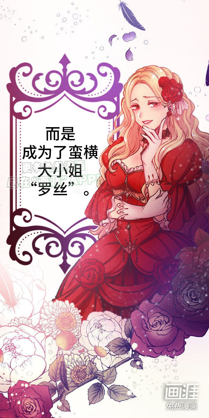 第3章：恋爱模拟游戏