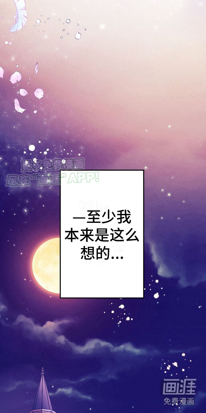 第3章：恋爱模拟游戏