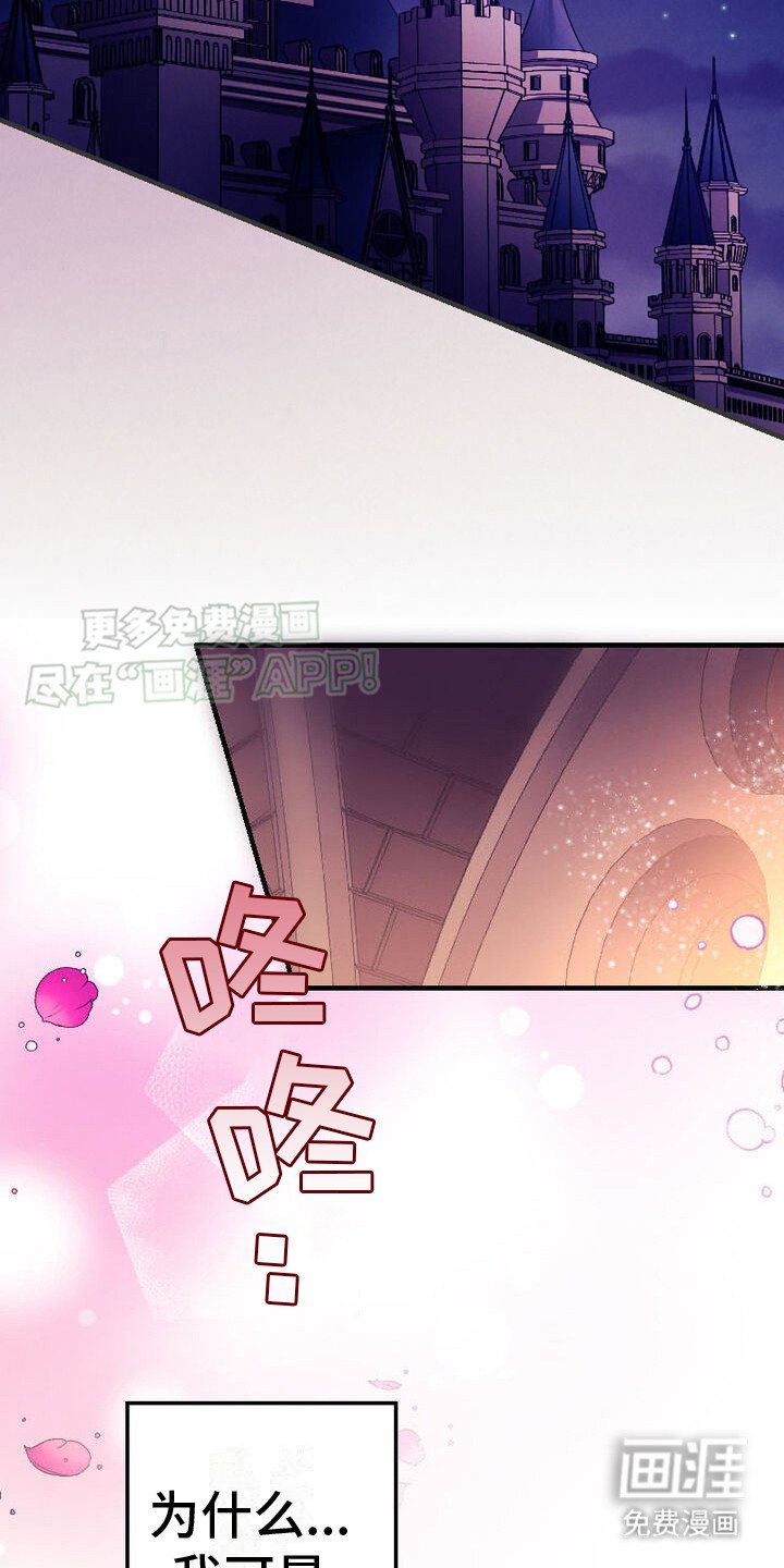 第3章：恋爱模拟游戏