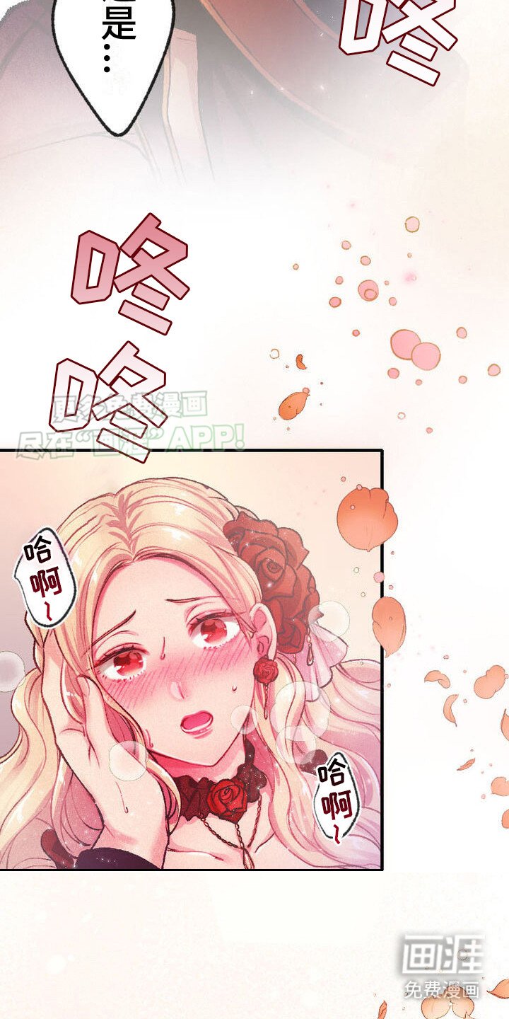 第3章：恋爱模拟游戏
