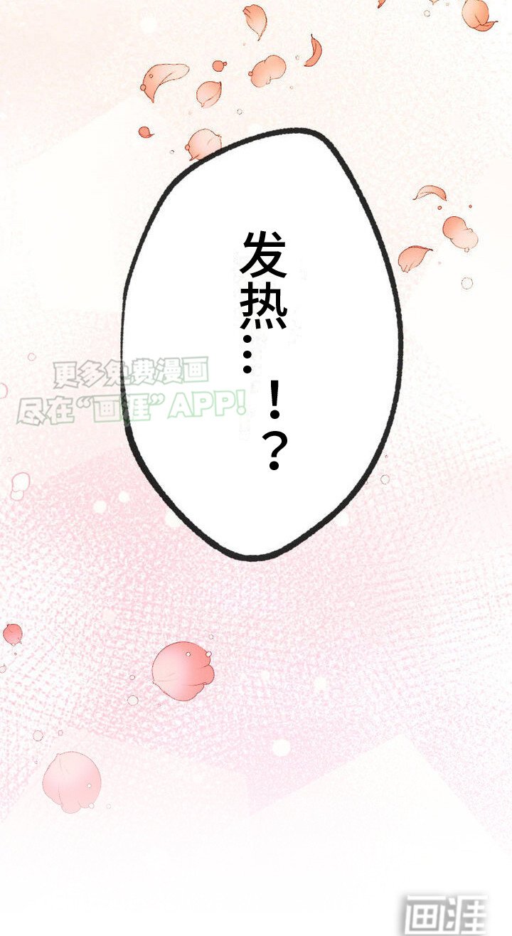 第3章：恋爱模拟游戏