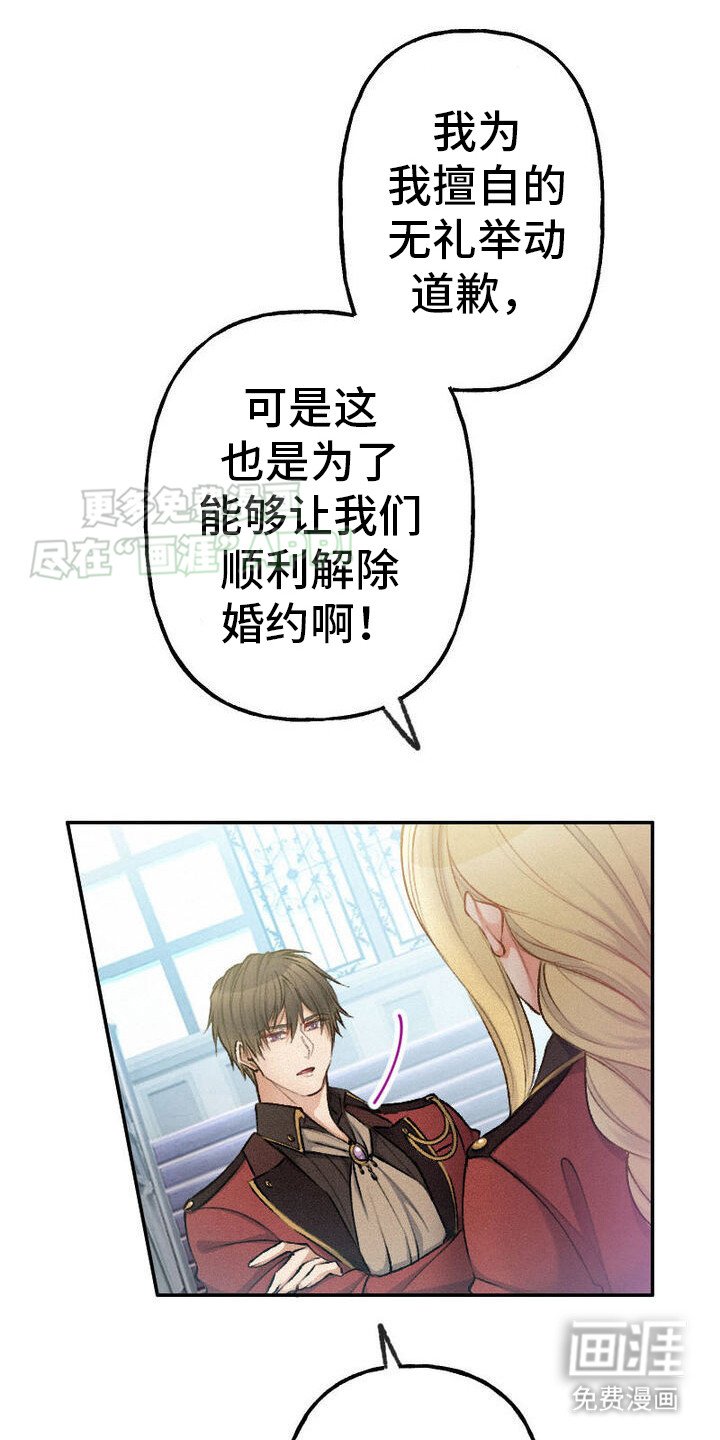 第30章：发热