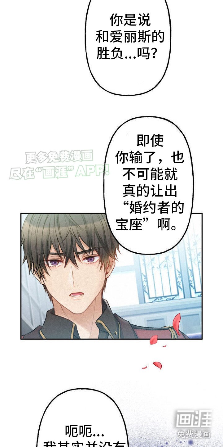 第30章：发热