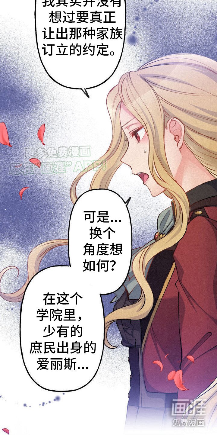 第30章：发热