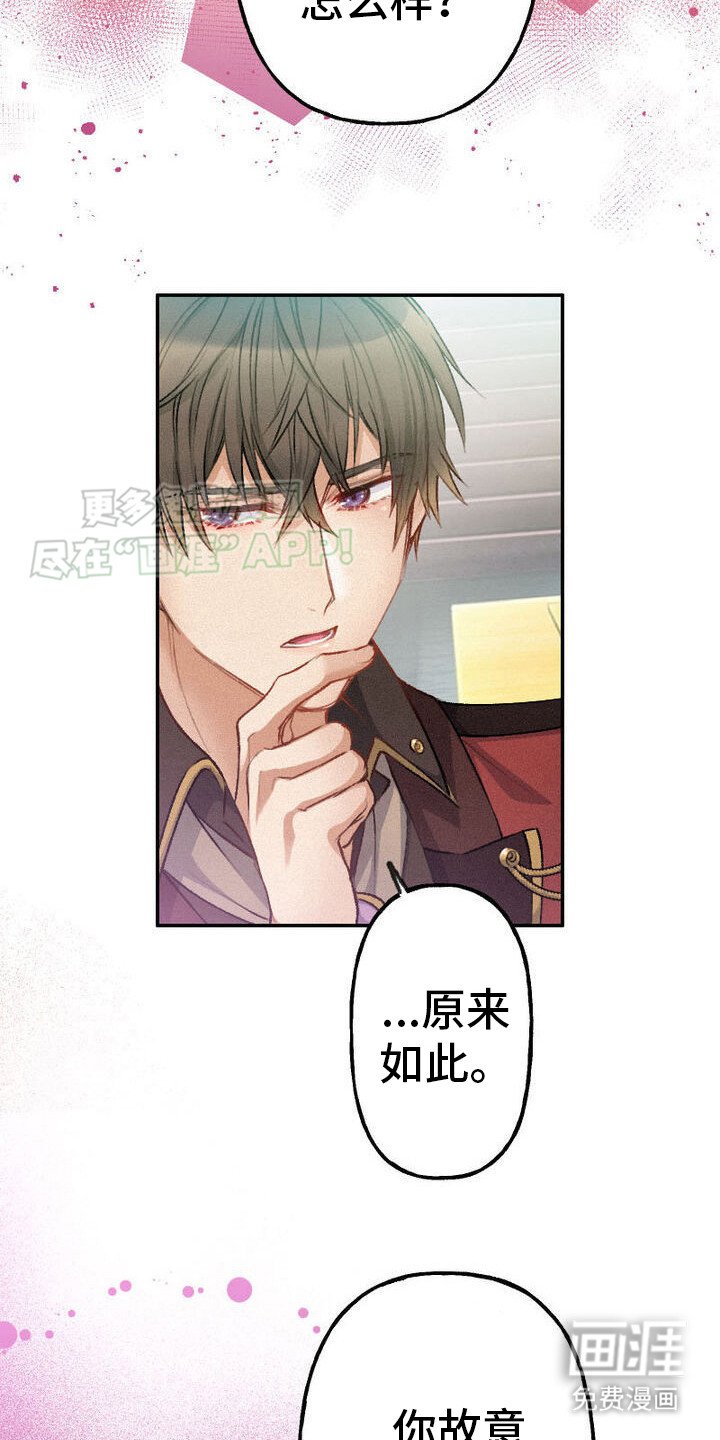 第30章：发热