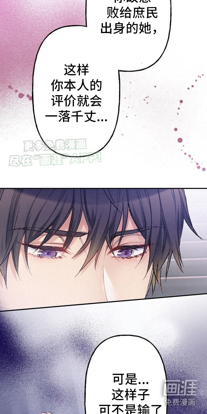 第30章：发热