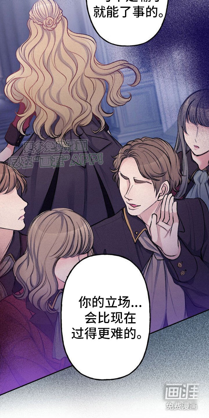 第30章：发热