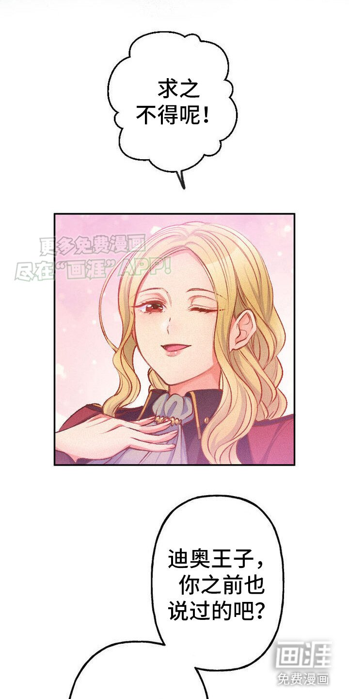 第30章：发热