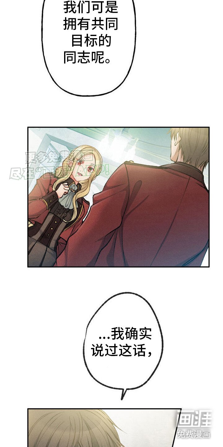第30章：发热