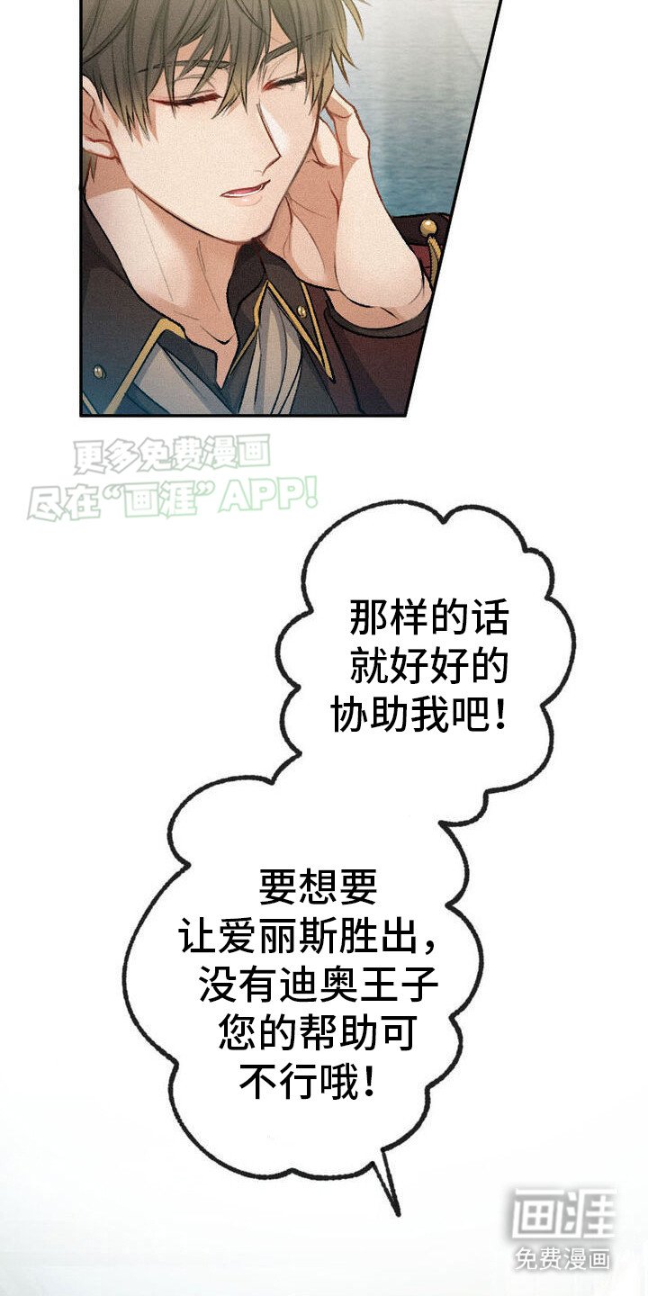 第30章：发热