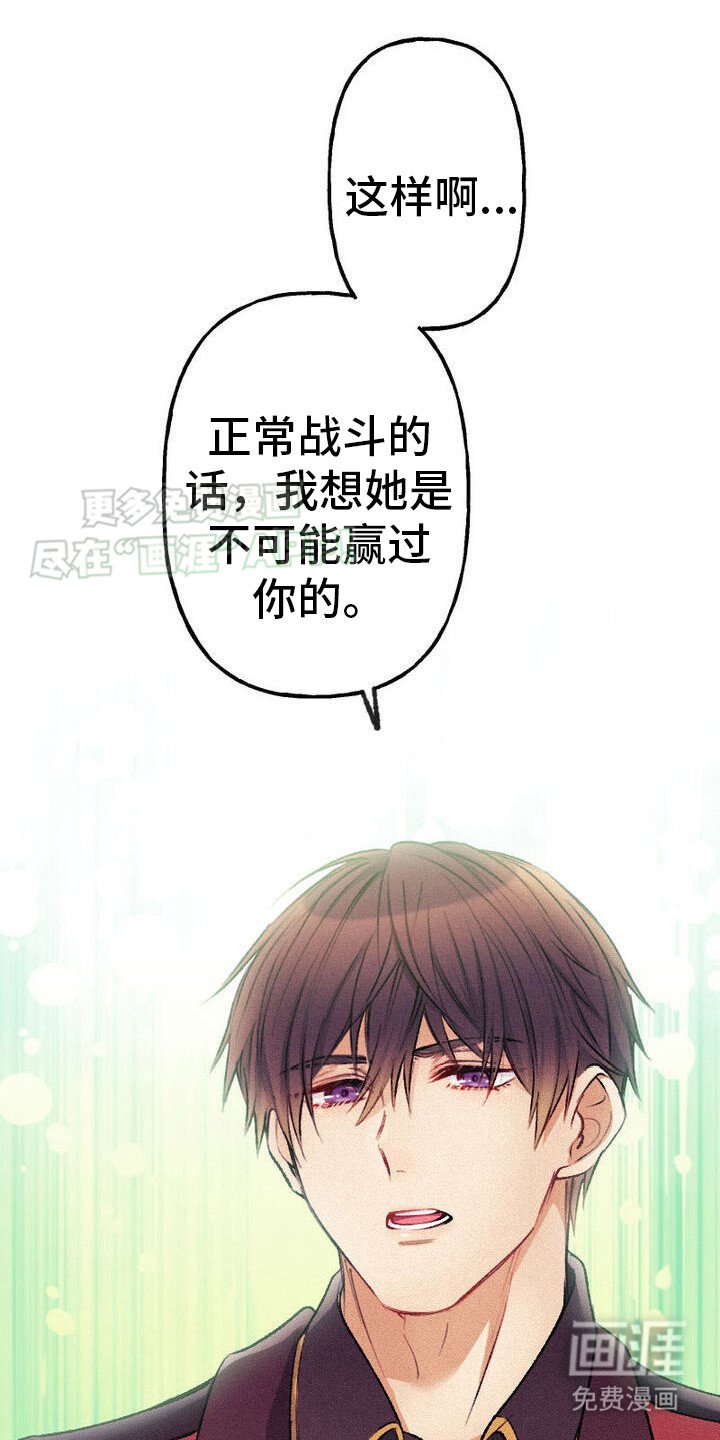 第30章：发热