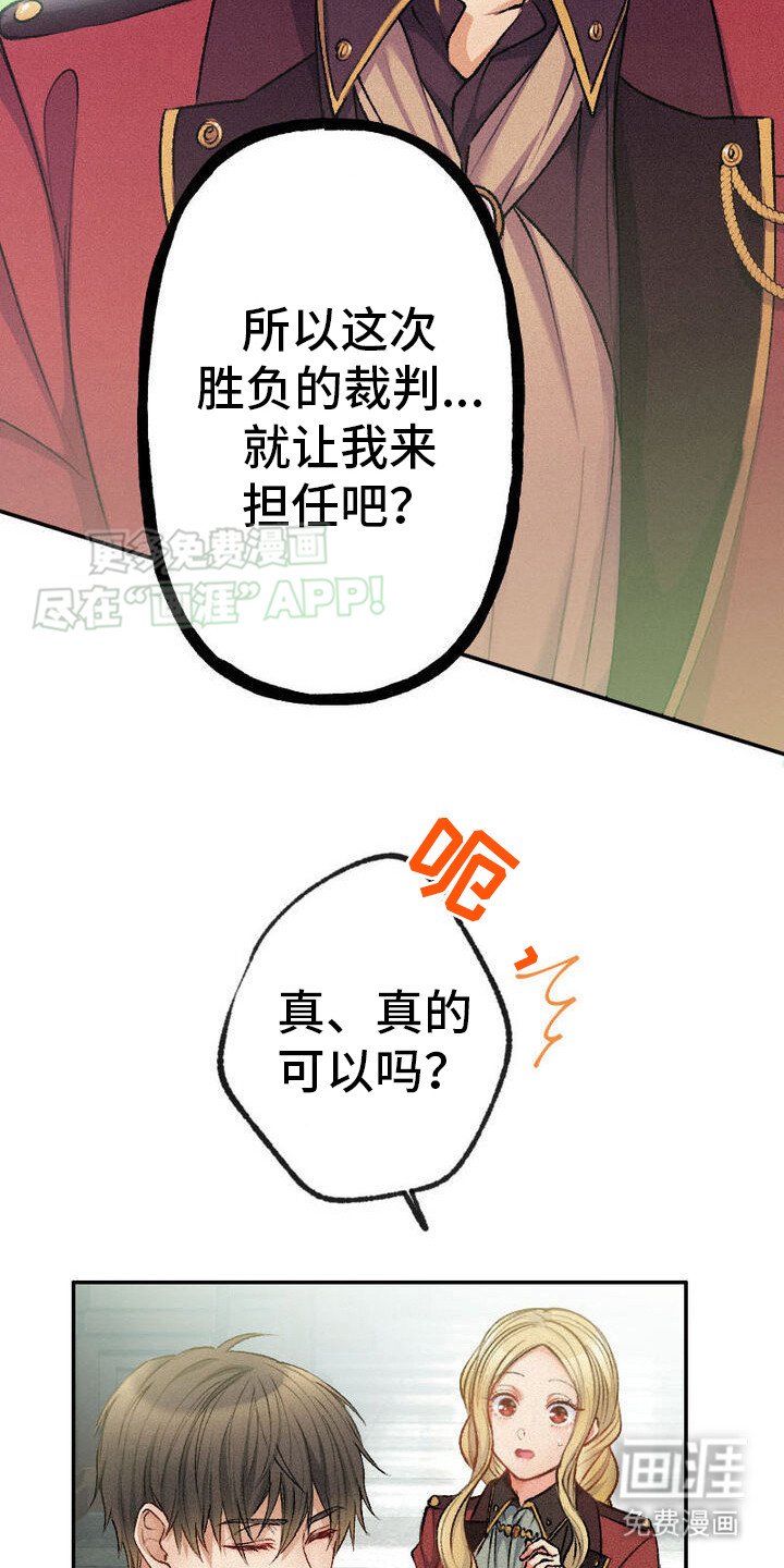 第30章：发热