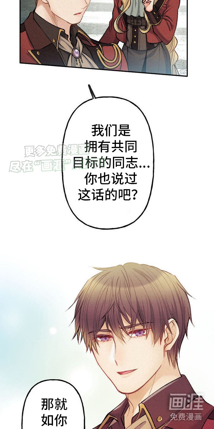 第30章：发热