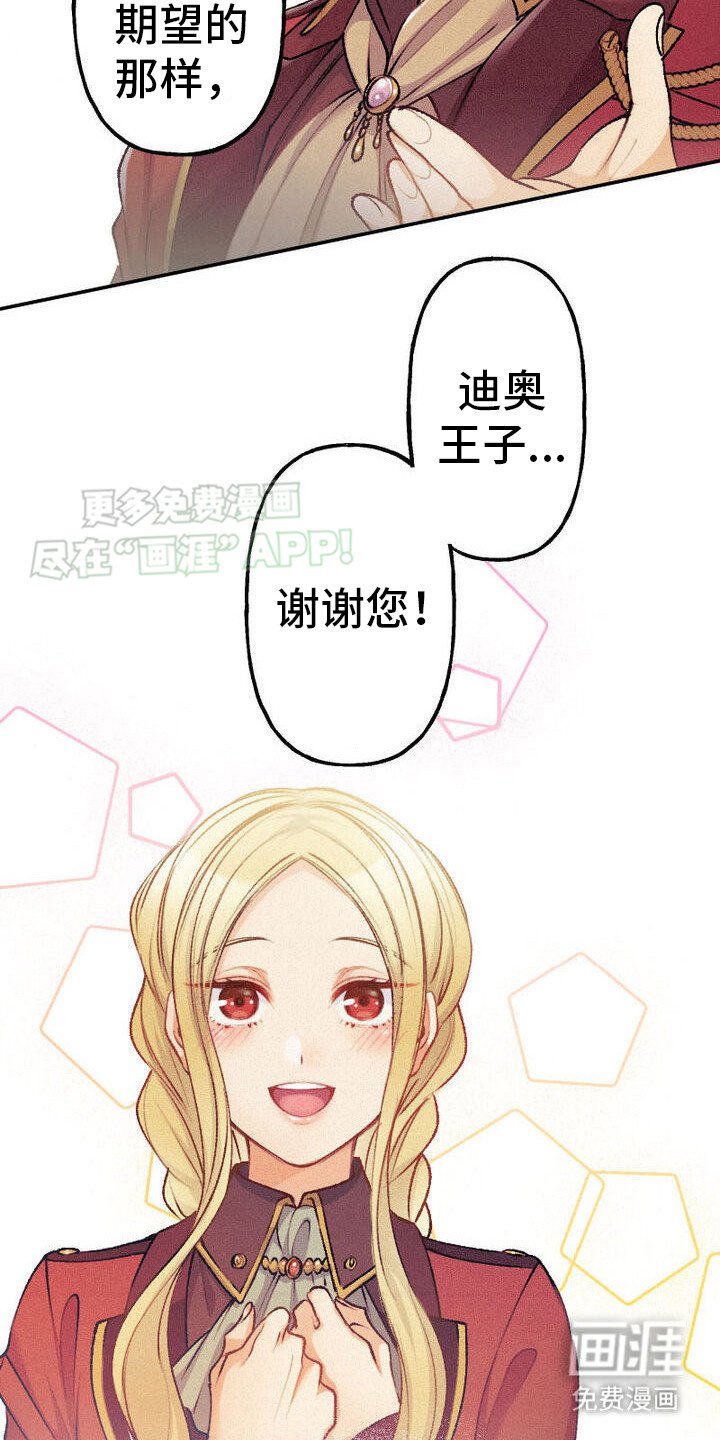 第30章：发热