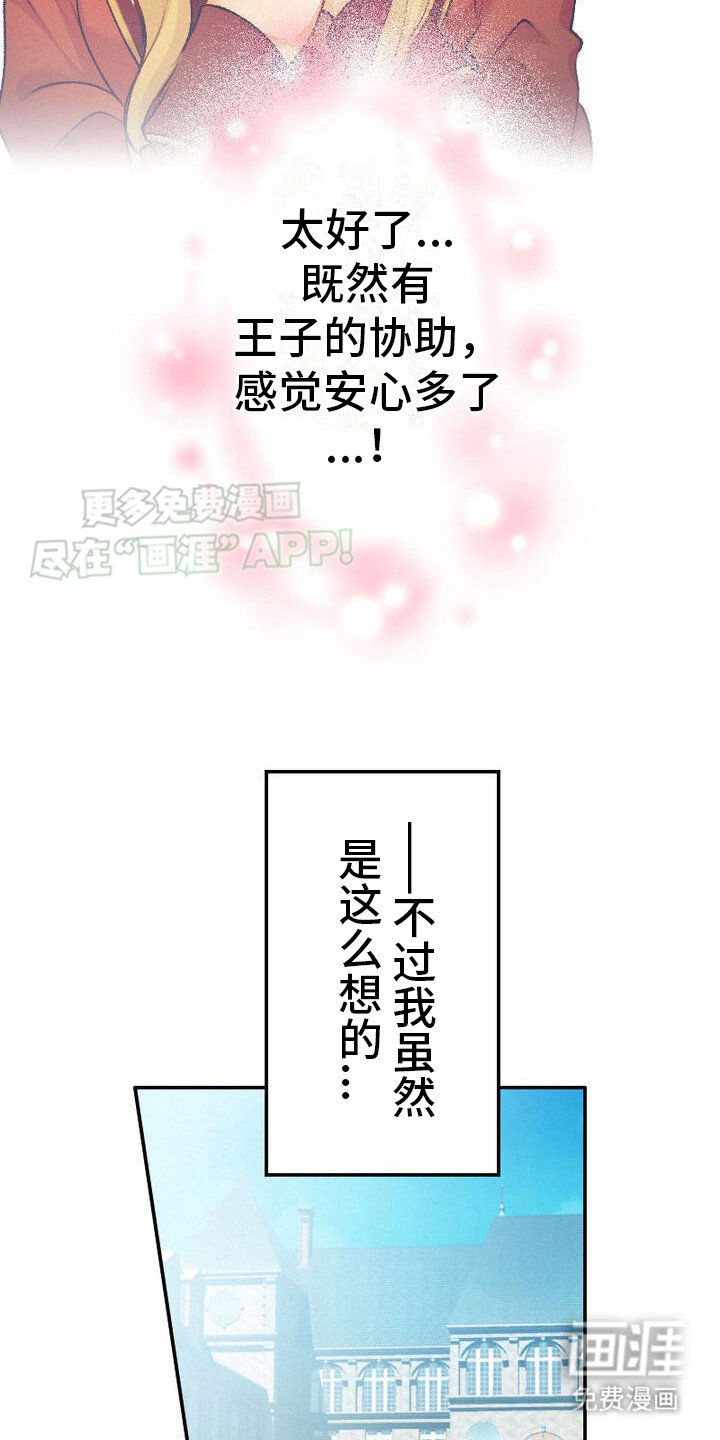 第30章：发热