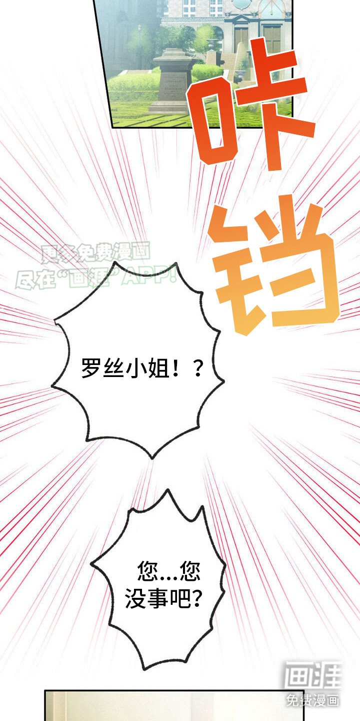 第30章：发热