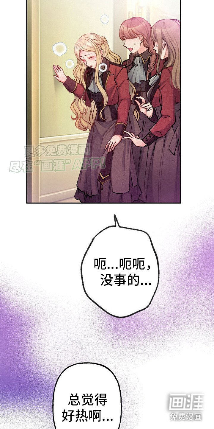 第30章：发热