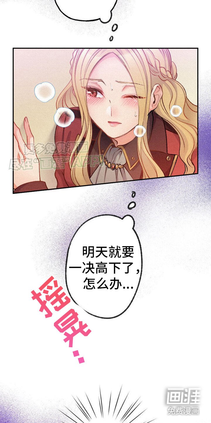 第30章：发热