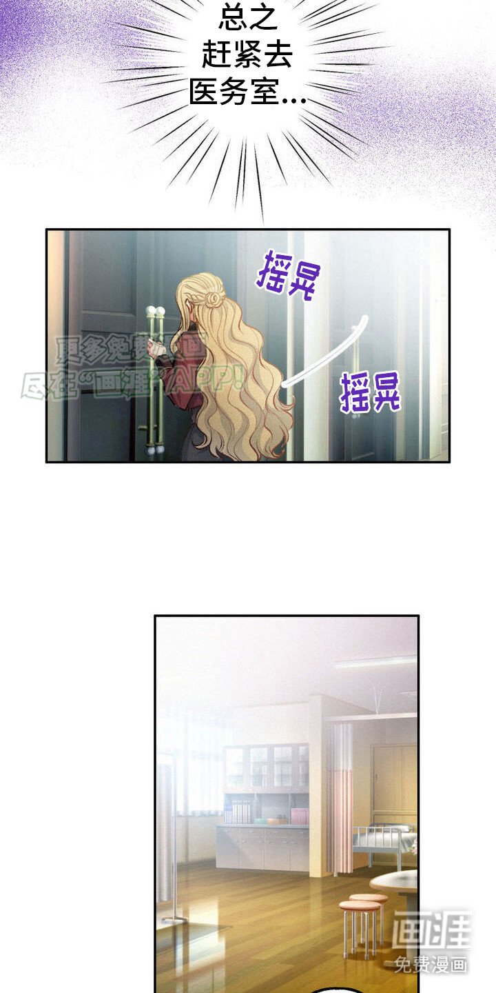 第30章：发热