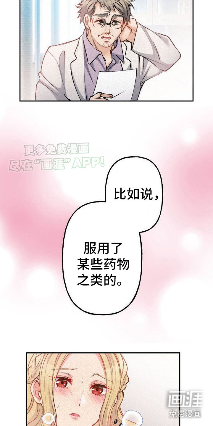 第30章：发热