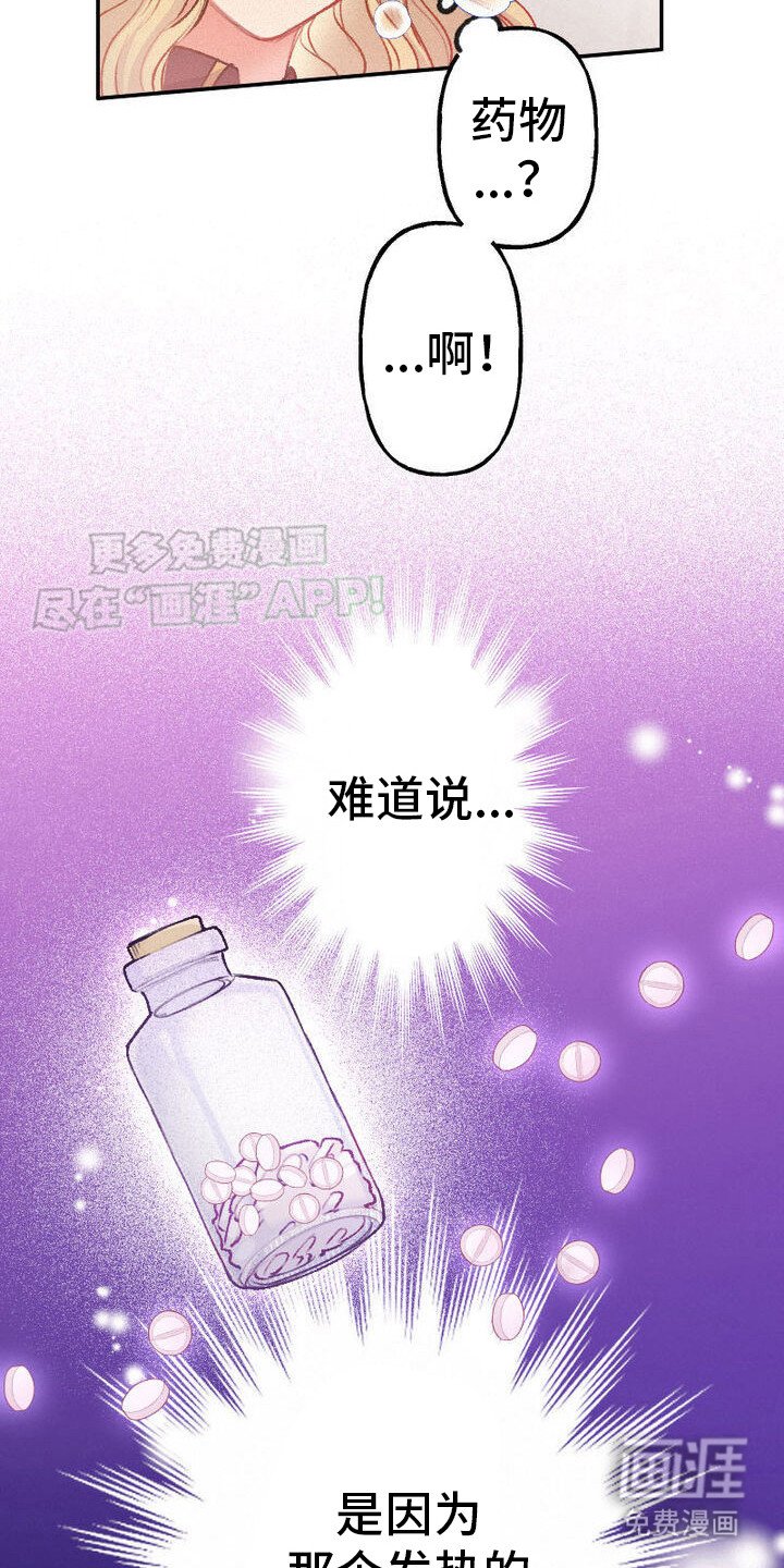 第30章：发热