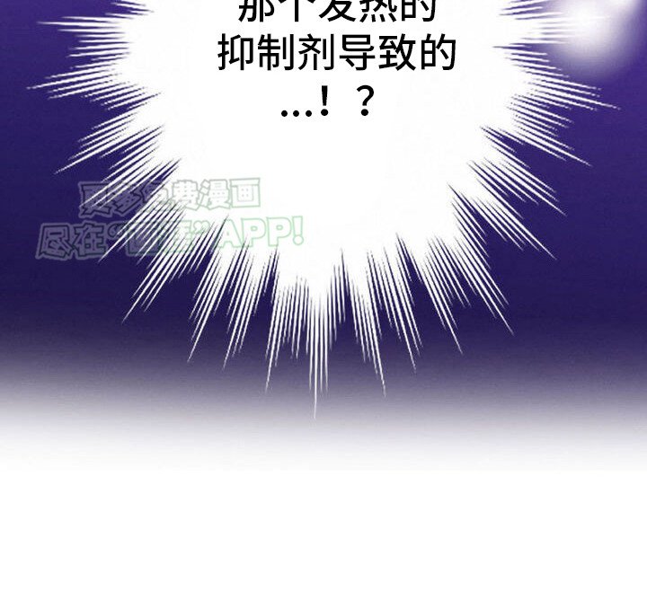第30章：发热