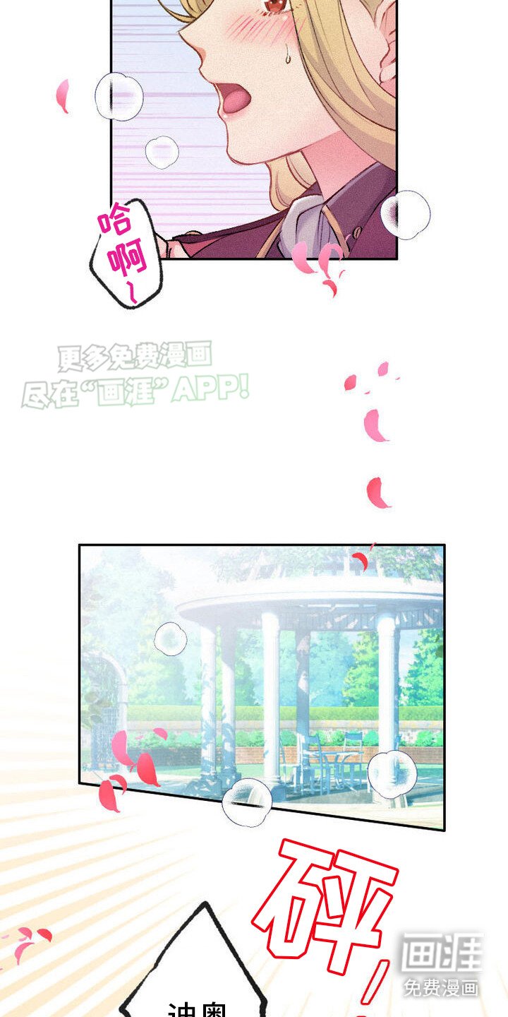 第31章：晕倒