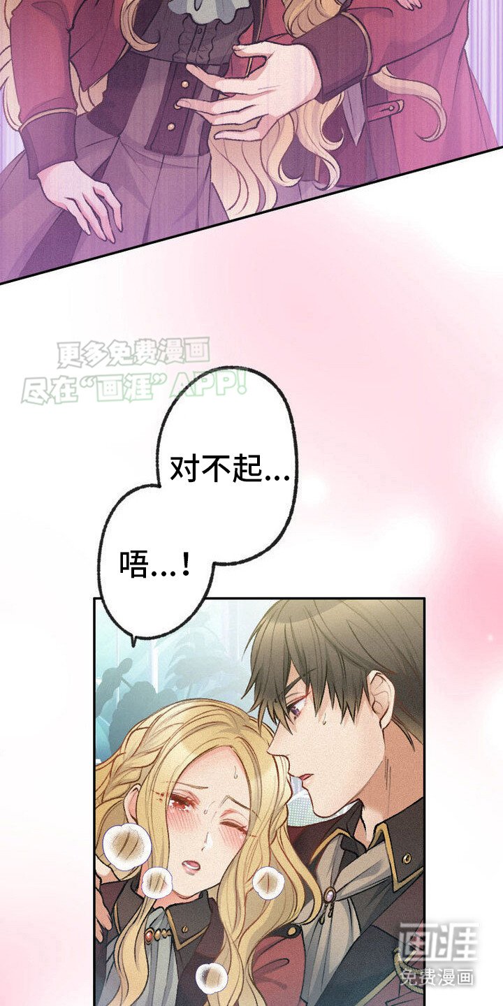 第31章：晕倒