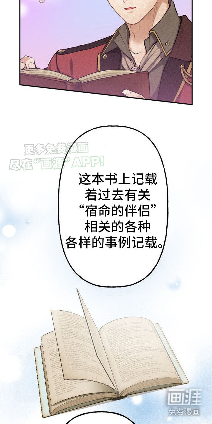 第32章：办法