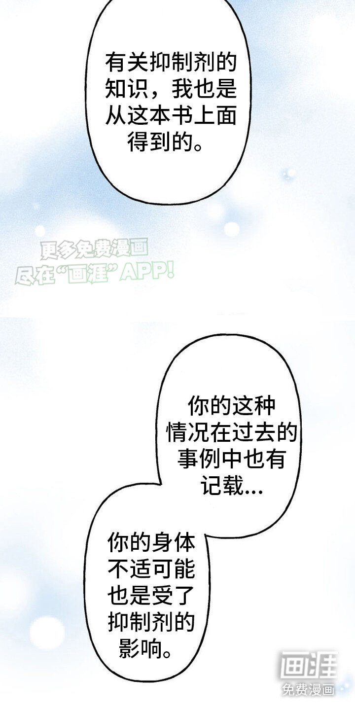 第32章：办法
