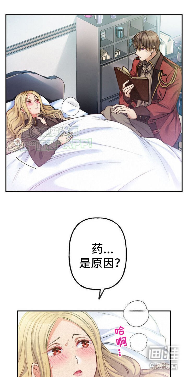 第32章：办法